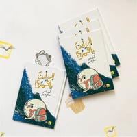 إلى أين يا قمر