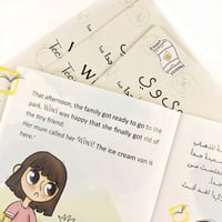 وي وي وصديقتها الصغيرة جداً جداً