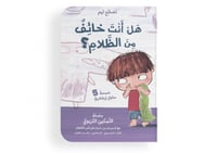 سلسلة نصائح تيم