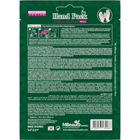 امبيوتي قفازات المعالجة المكثفة لليد