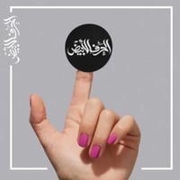 ستيكر دائري او مربع