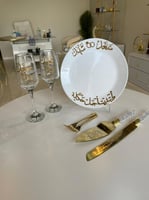 طقم حفلة 7 قطع