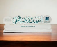 لوحة أسمية بشعار