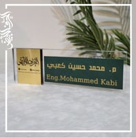 لوحة اسم مكتب فريدة