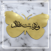 تعليقة فراشة - مقاس 40