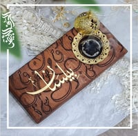 مبخرة خشب سويدية