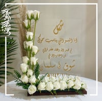 استاند الحبايب