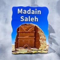 مغناطيس مدائن صالح