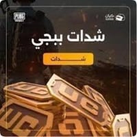 325شدة نشحنها لك فوري
