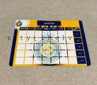النصر
