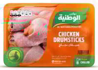 سيقان الوطنية مبرد 450 جم