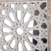 مرايا جدارية بنقش اسلامي