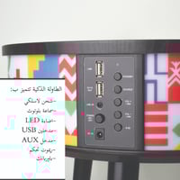 الطاولة الذكية