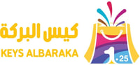كيس البركة