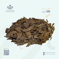 كملنتان - سوبر و أعلى