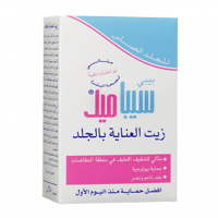 سيباميد زيت العناية بالجلد للاطفال 150مل
