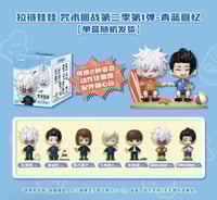 Jujutsu Kaisen Zipper Doll