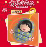 Maruko Chan / ماروكو تشان اصدار الحياه اليوميه