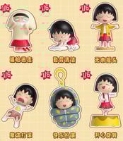 Maruko Chan / ماروكو تشان اصدار الحياه اليوميه