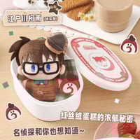 Detective Conan yummy Box