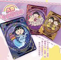 Maruko cards, 1 pack/بطاقات ماروكو 1 ظرف