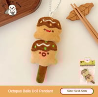 ميداليات لطيفة