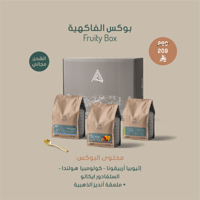 بوكس الفاكهية