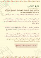 افهم نفسك