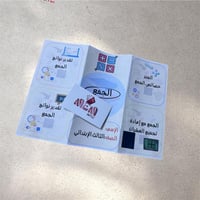 الجبر خصائص الجمع