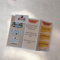 النظام البيئـي