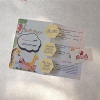 دورات الحياه