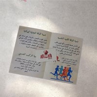 الصحة واللياقة البدنيه
