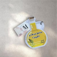 محاصيل من بلادي ( الجوف)