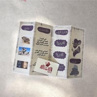 التجوية والتعريه