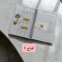 دفتر أول ابتدائي ( حروف الفصل الدراسي الثاني )