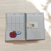 دفتر ( حروف الهجاء كامله )