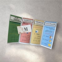 الكسور الاعتباديه