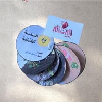 السلسلة الغذائية