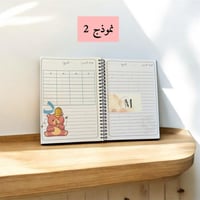 دفتر أول ابتدائي ( حروف الفصل الدراسي الثاني )