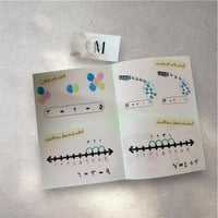 طرائق الجمع والطرح