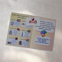 اصدقائي وجيراني من الدول المجاوره