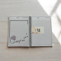 رسم دفتر كامل ( بنات )