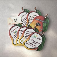 ( محاصيل من بلادي .. جازان )