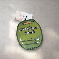 محاصيل من بلادي ( الطائف )