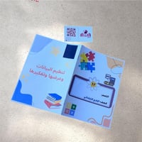 تنظيم البيانات وعرضها وتفكيرها ( ف1)