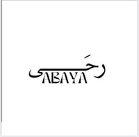 عبايات رحــــى