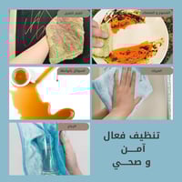 خمس مناشف من الخشب الفائقة I امتصاص مضاعف ومقاومة...