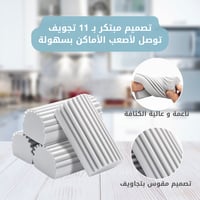 منفضة الغبار من نيت