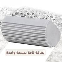 منفضة الغبار من نيت