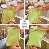 خمس مناشف من الخشب الفائقة I امتصاص مضاعف ومقاومة...